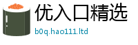 777888管家婆精准四肖随2025年正版资料免费最新版本